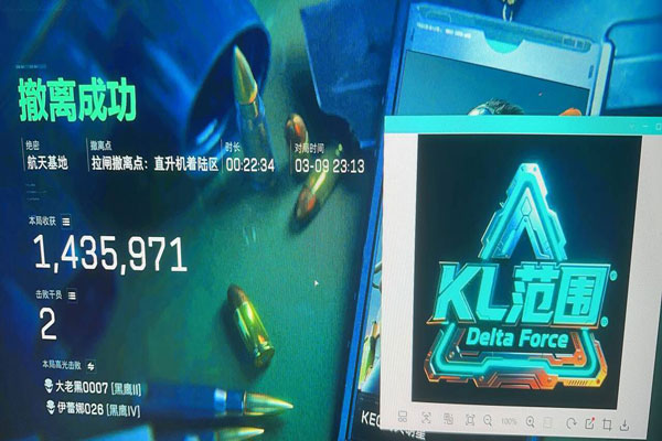 三角洲挂透视图怎么做透视自瞄效果